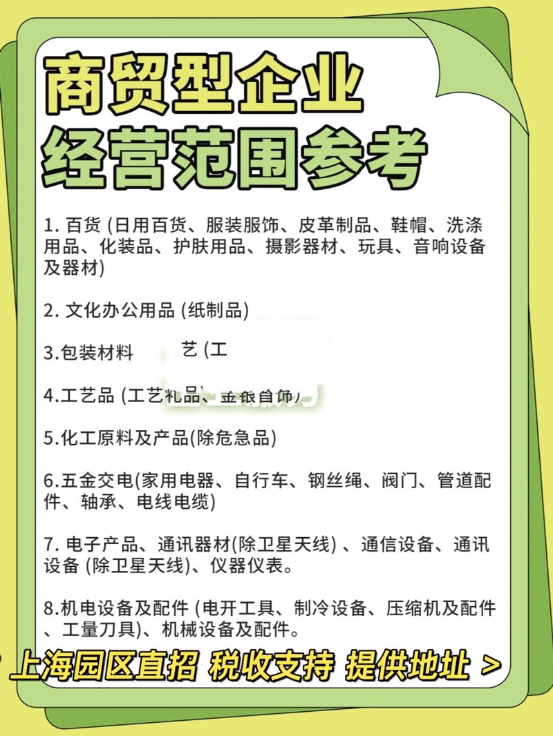 成都德鑫优品商贸部：零售行业的创新引领者