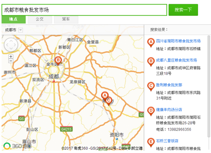 德鑫优品商贸：电商行业的领跑者