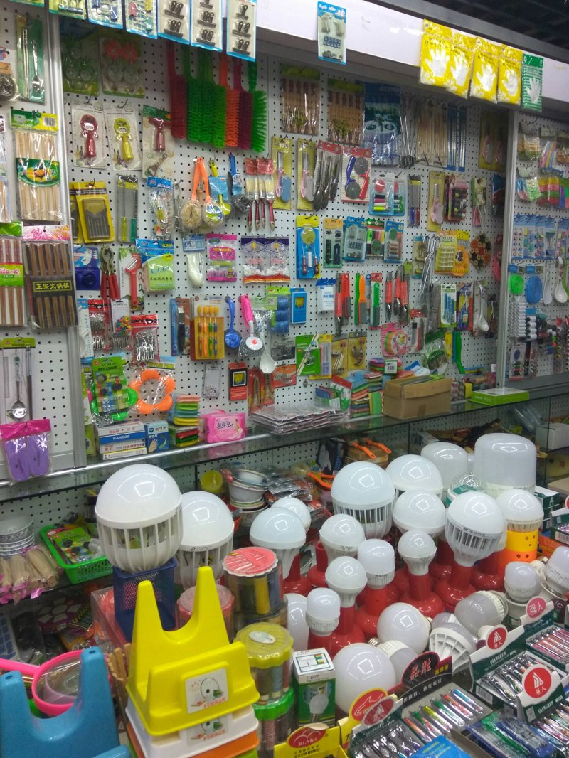 德鑫优品商贸：洞察市场动态的行业先驱