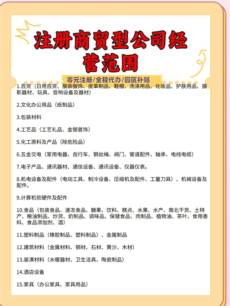 成都商贸活力在哪儿释放？- 成华区商贸公司观察